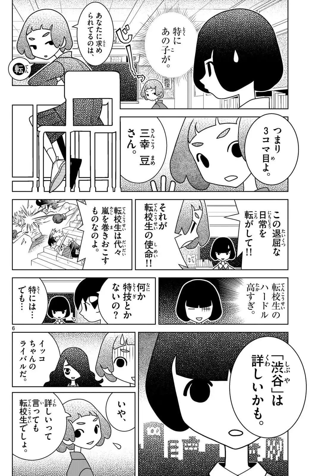 P6