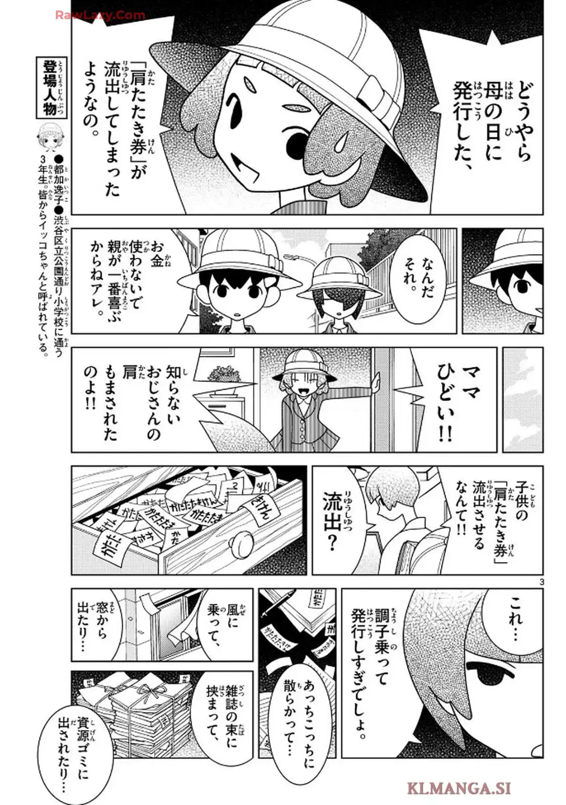 P3