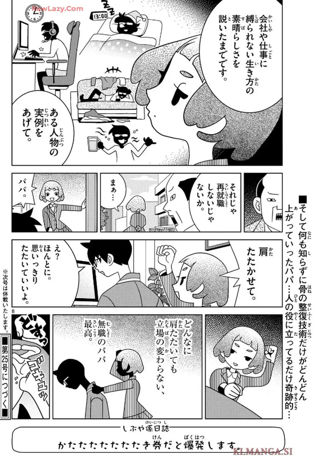 P8