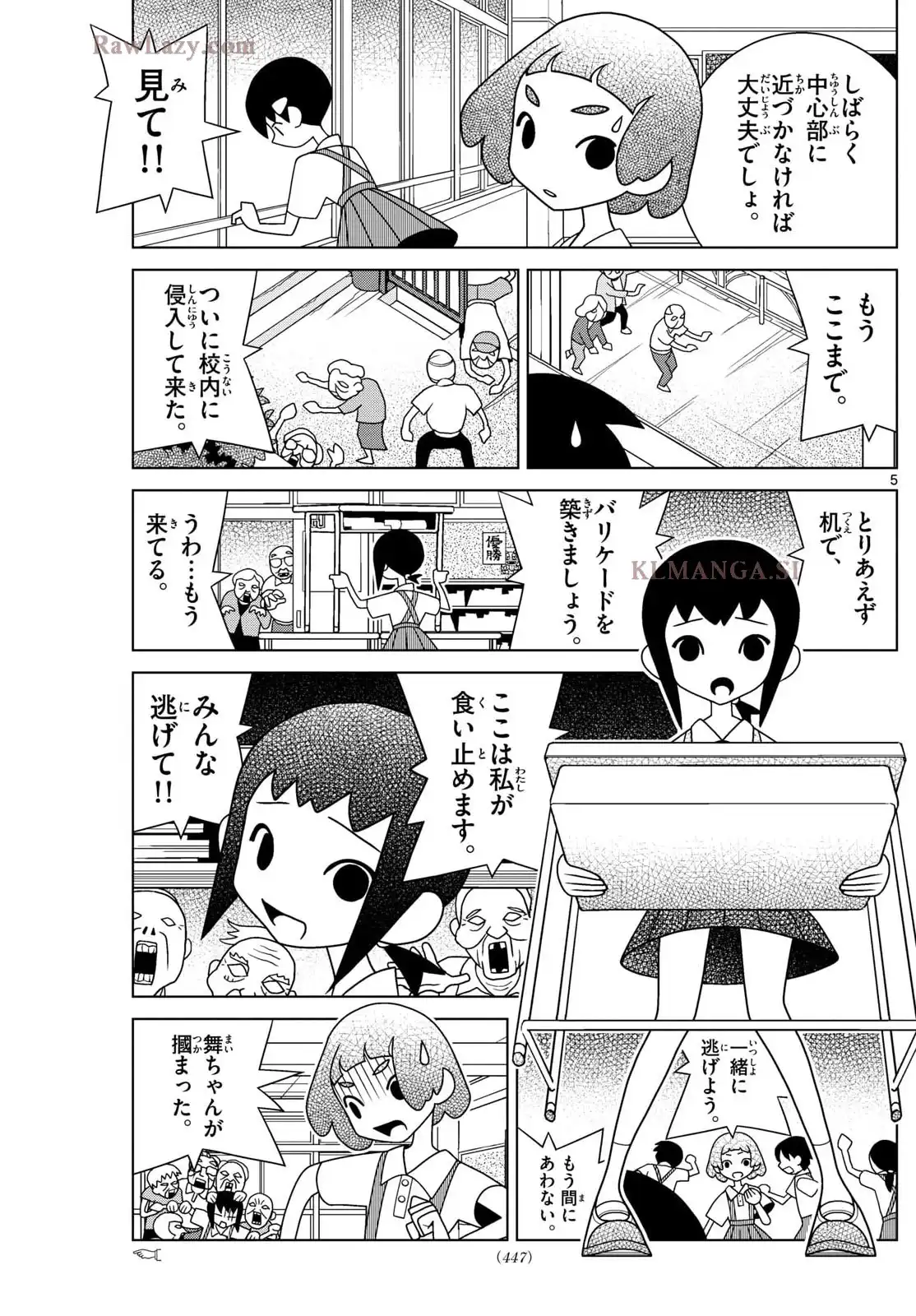 P8