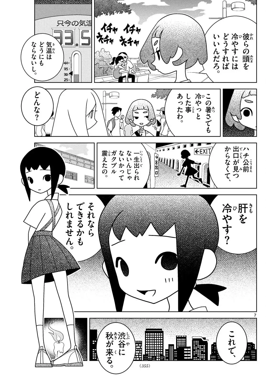 P7