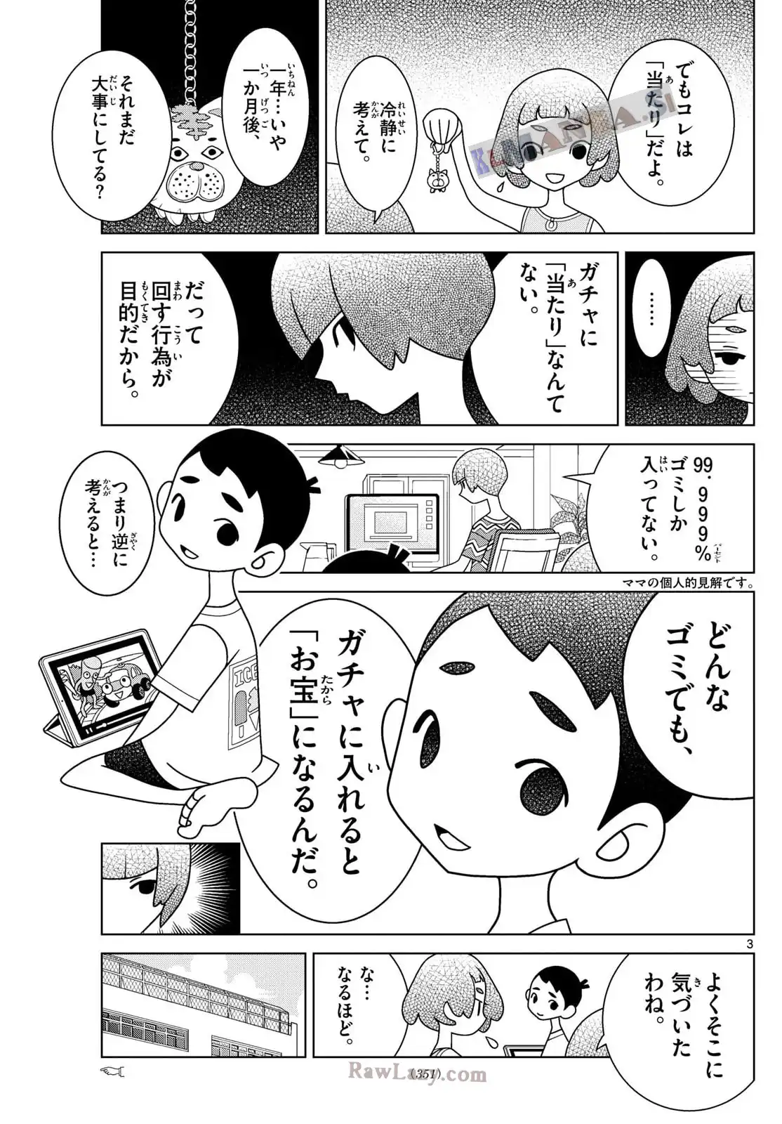 P3