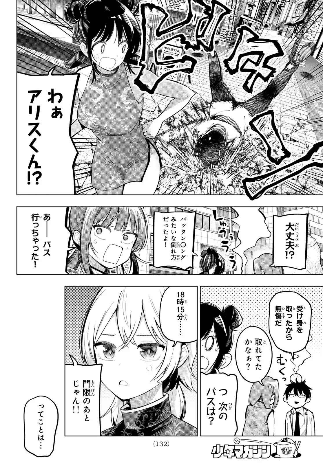 P16