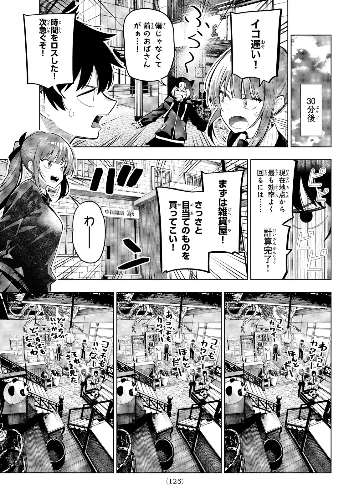 P9