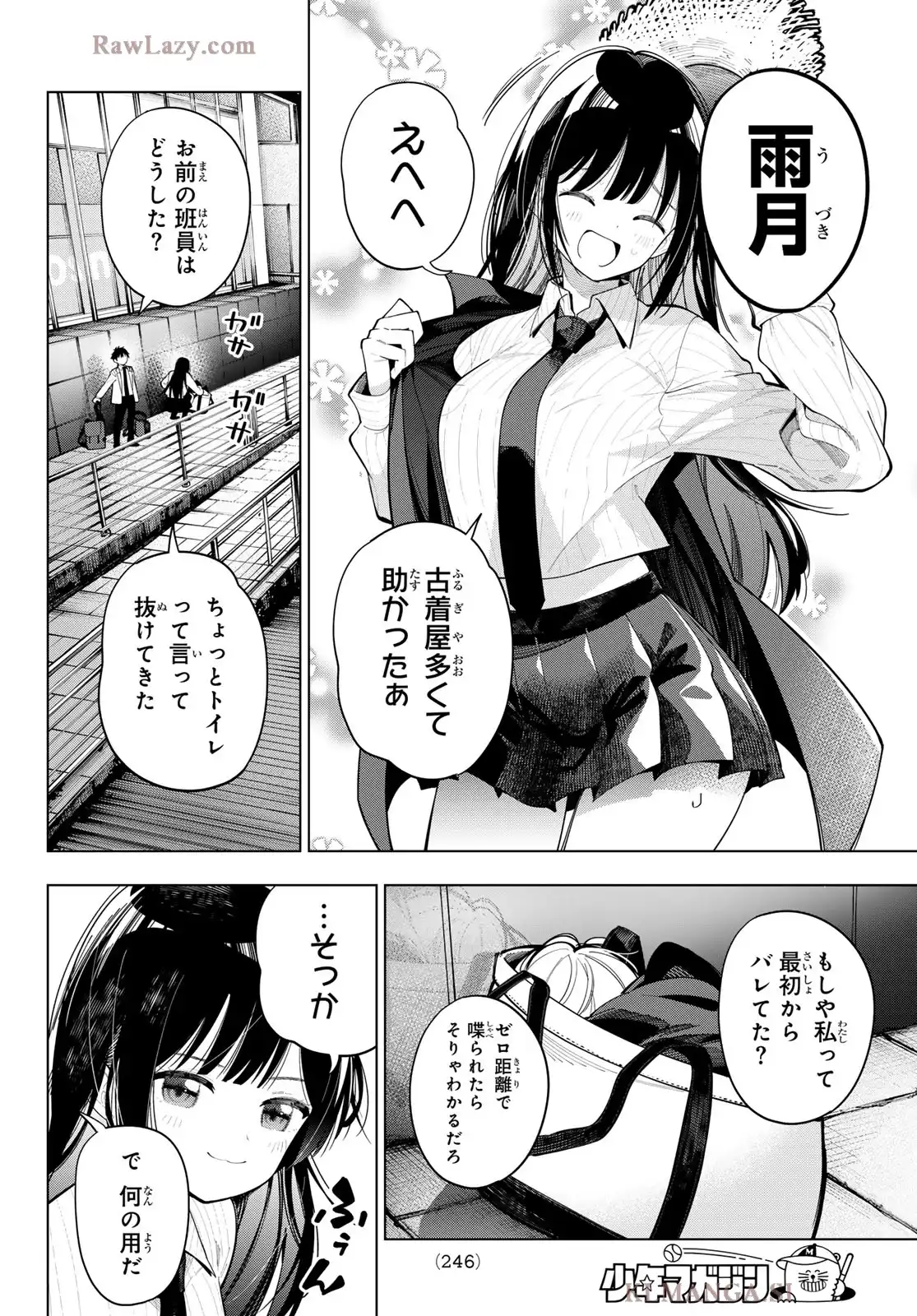 P12
