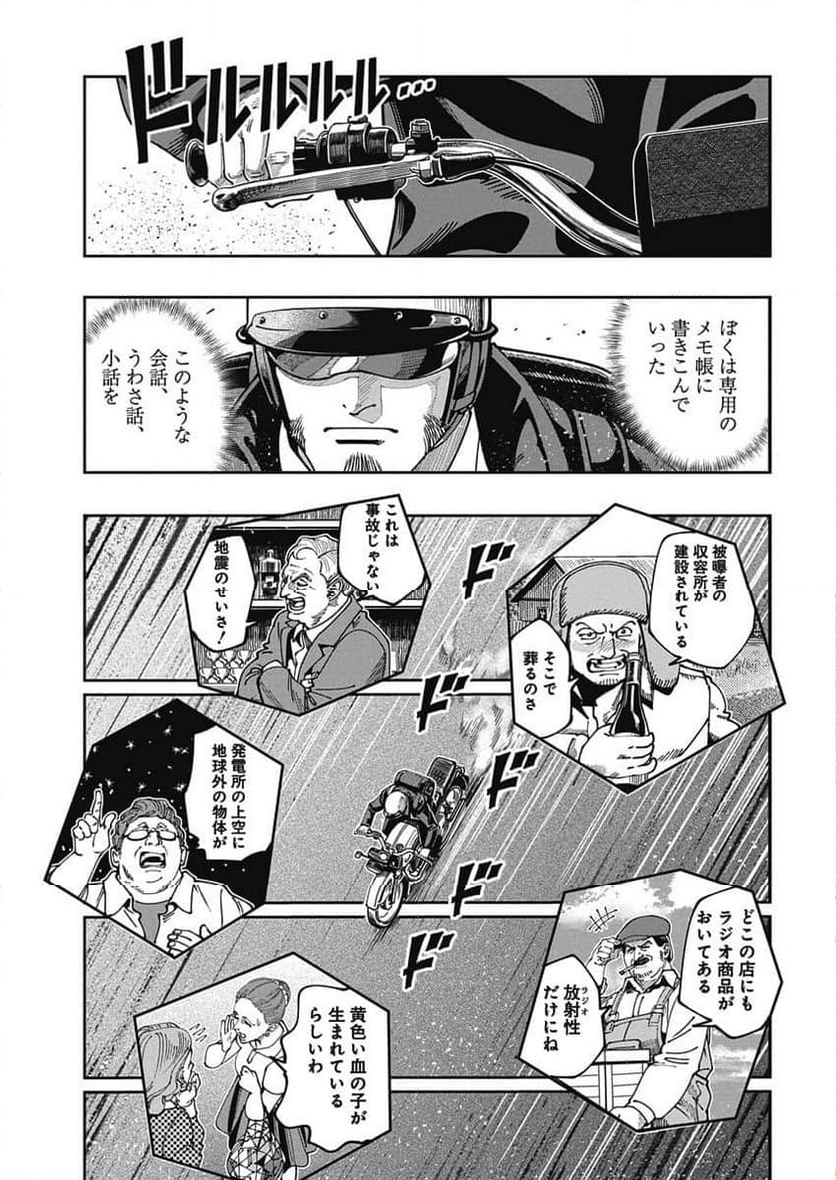 P21
