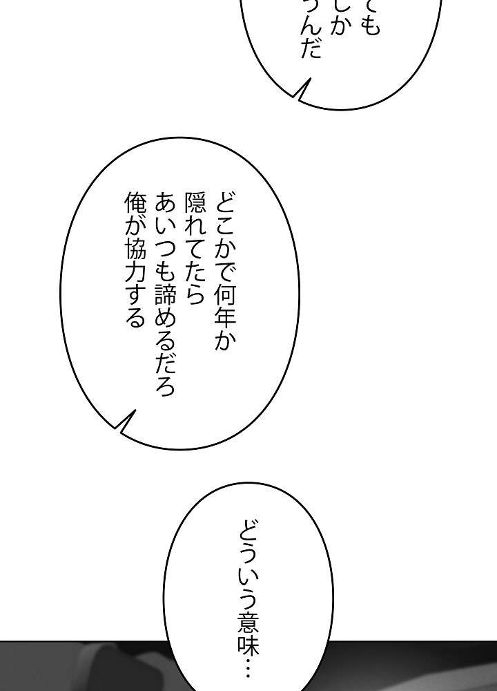 P69