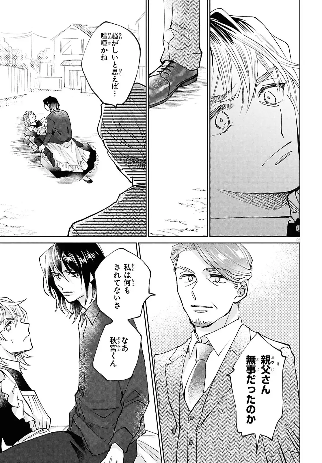 P26
