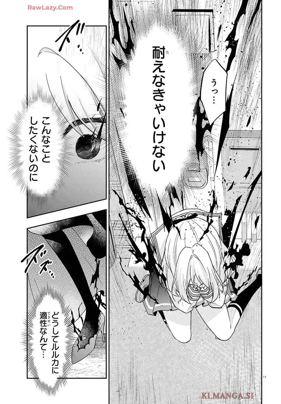 P12
