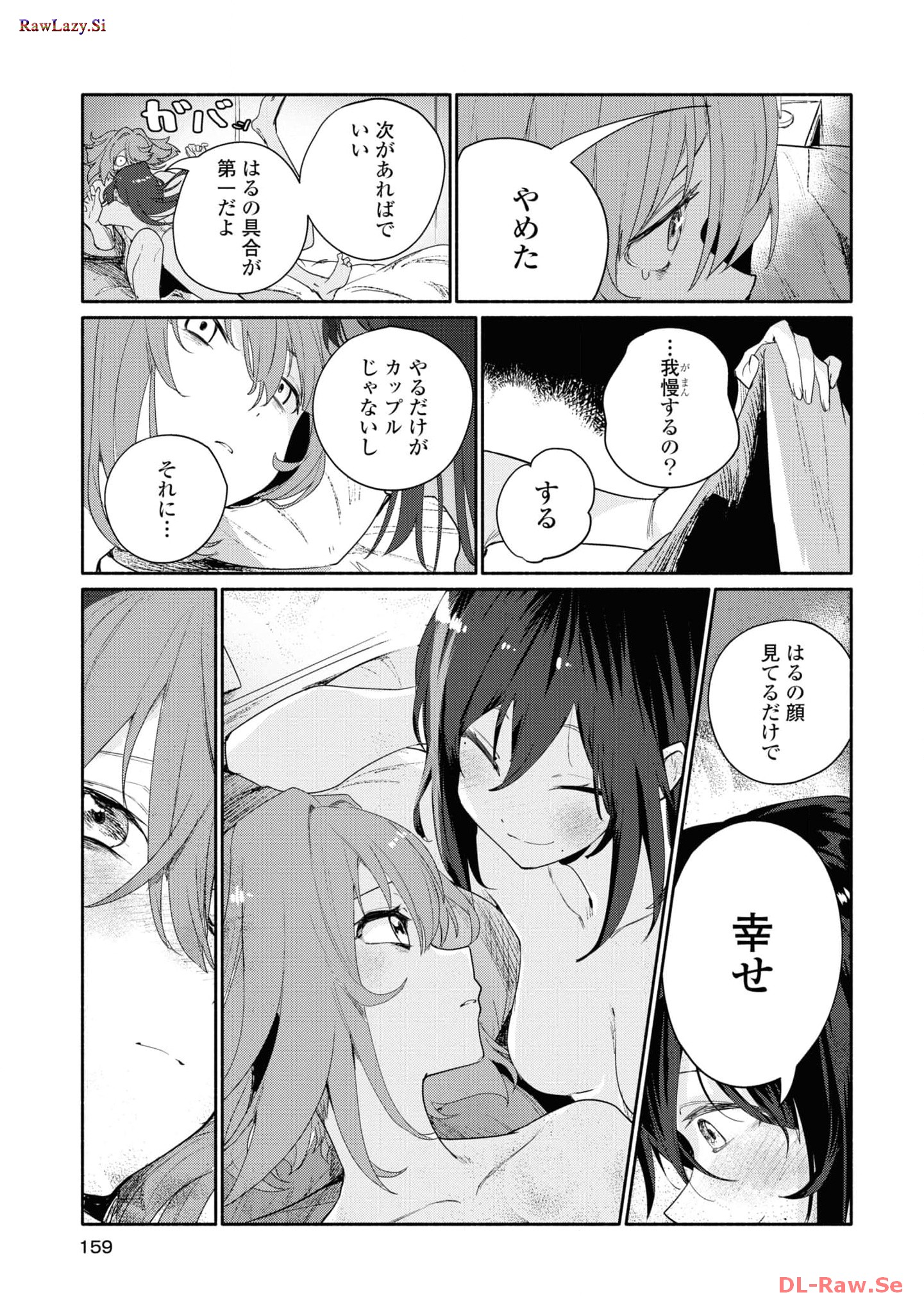 P38