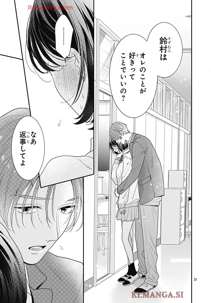P31
