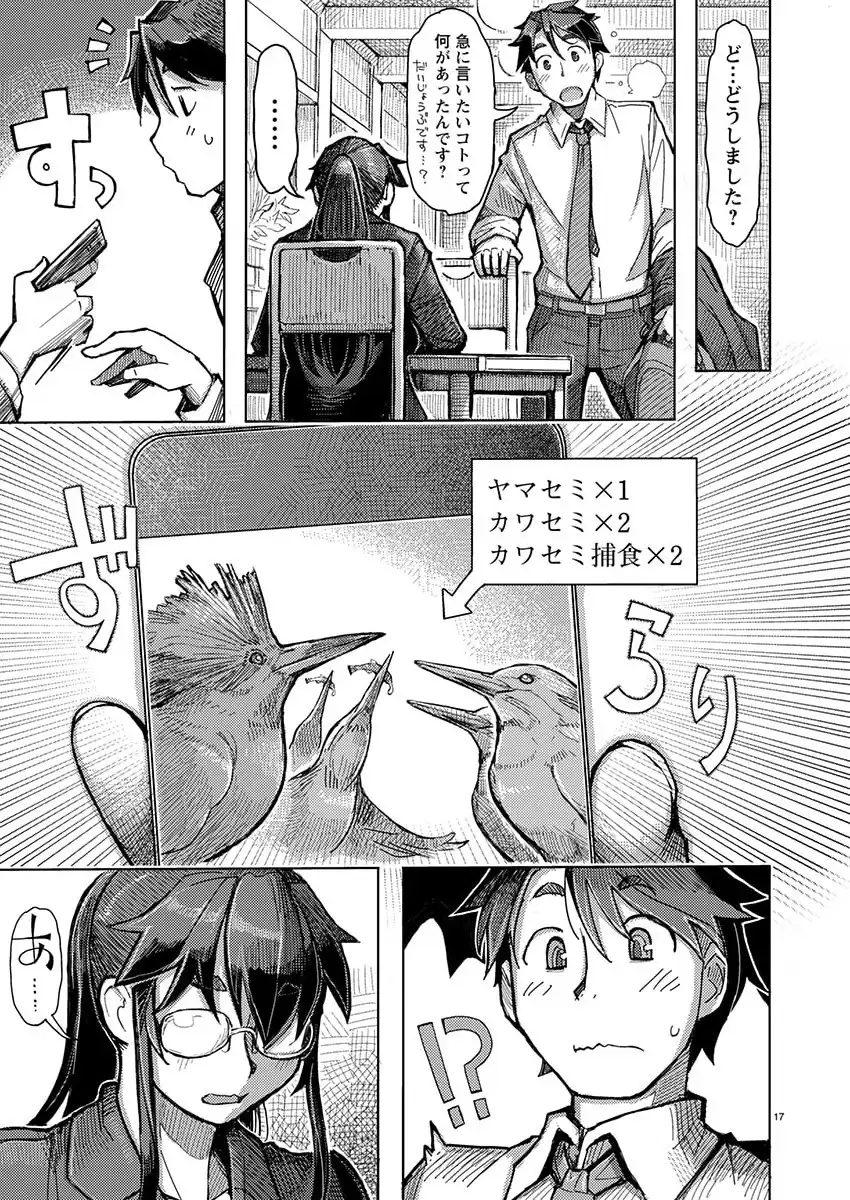P17
