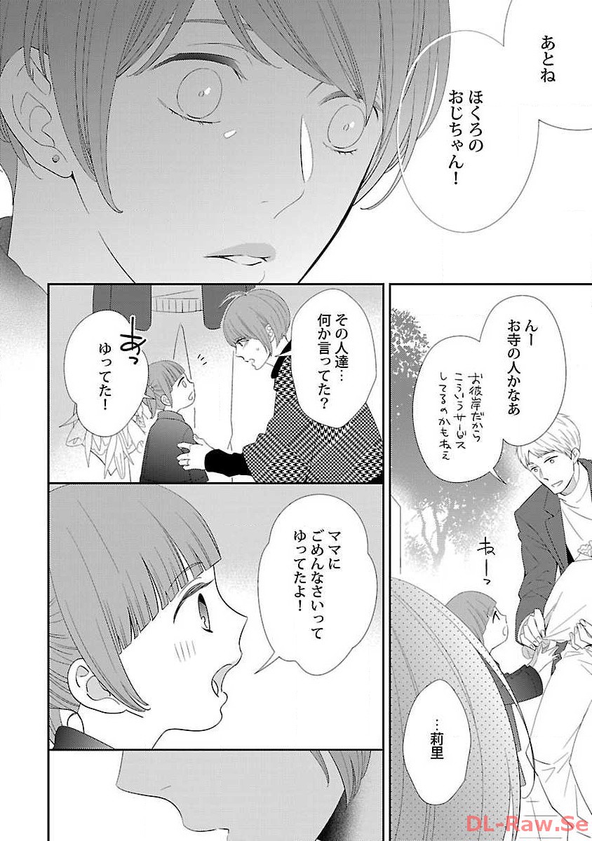 P38