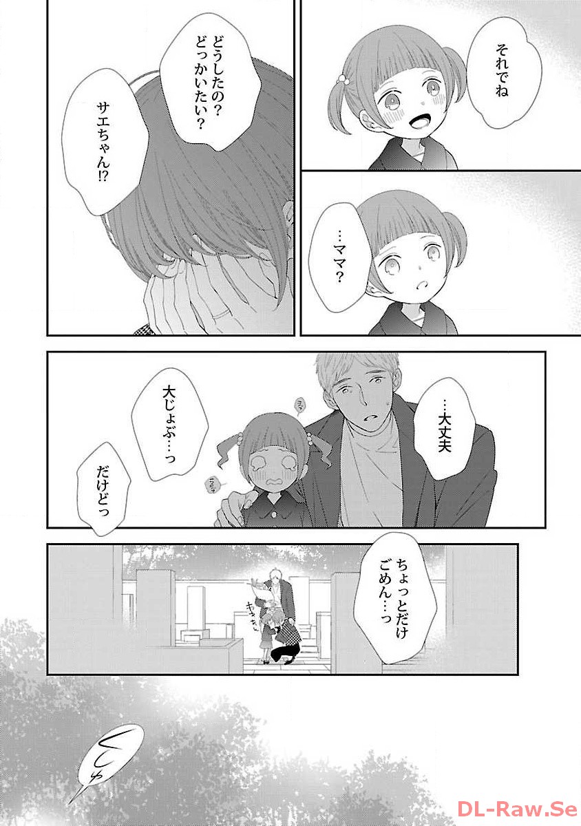 P39