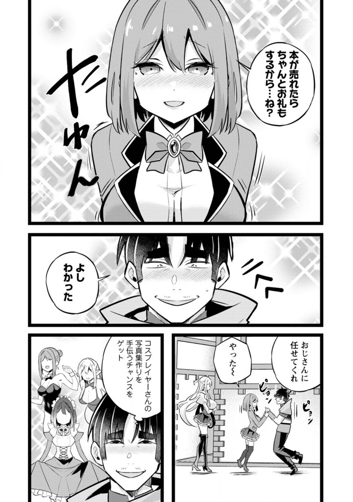 P3