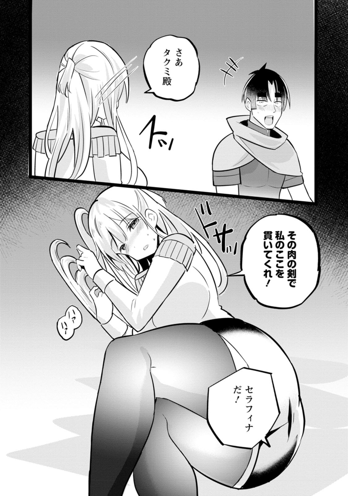 P14