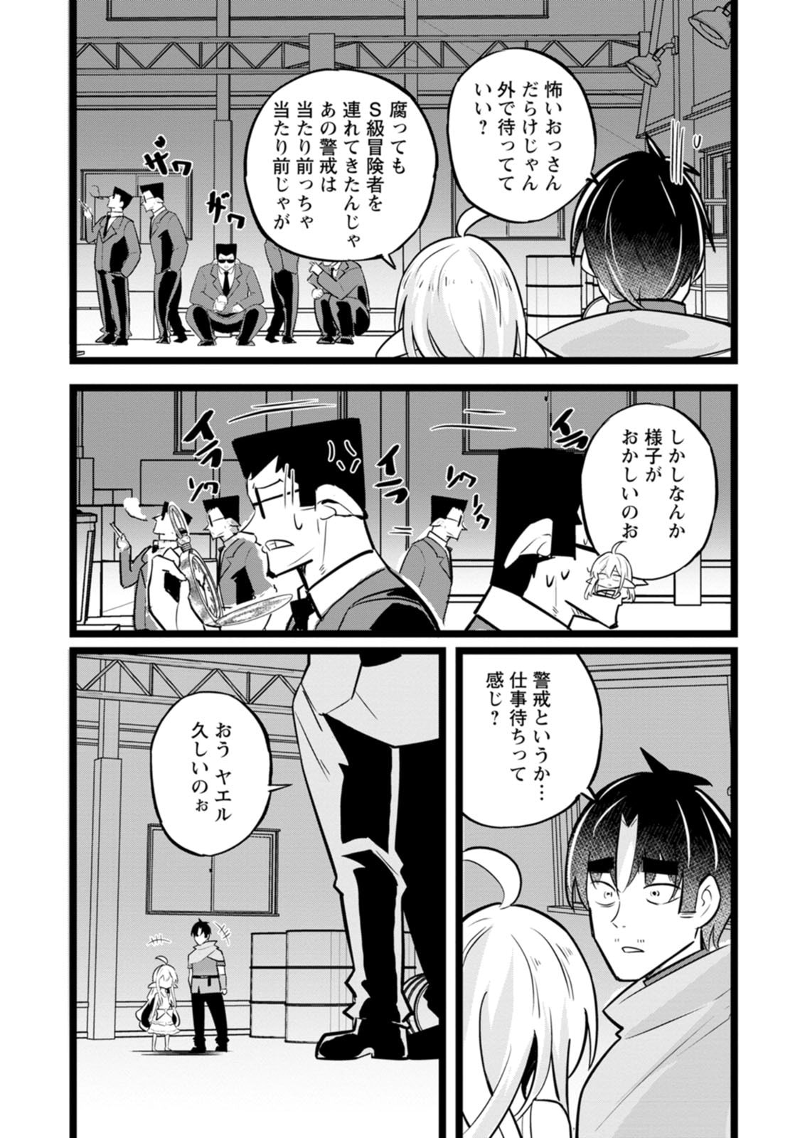 P28