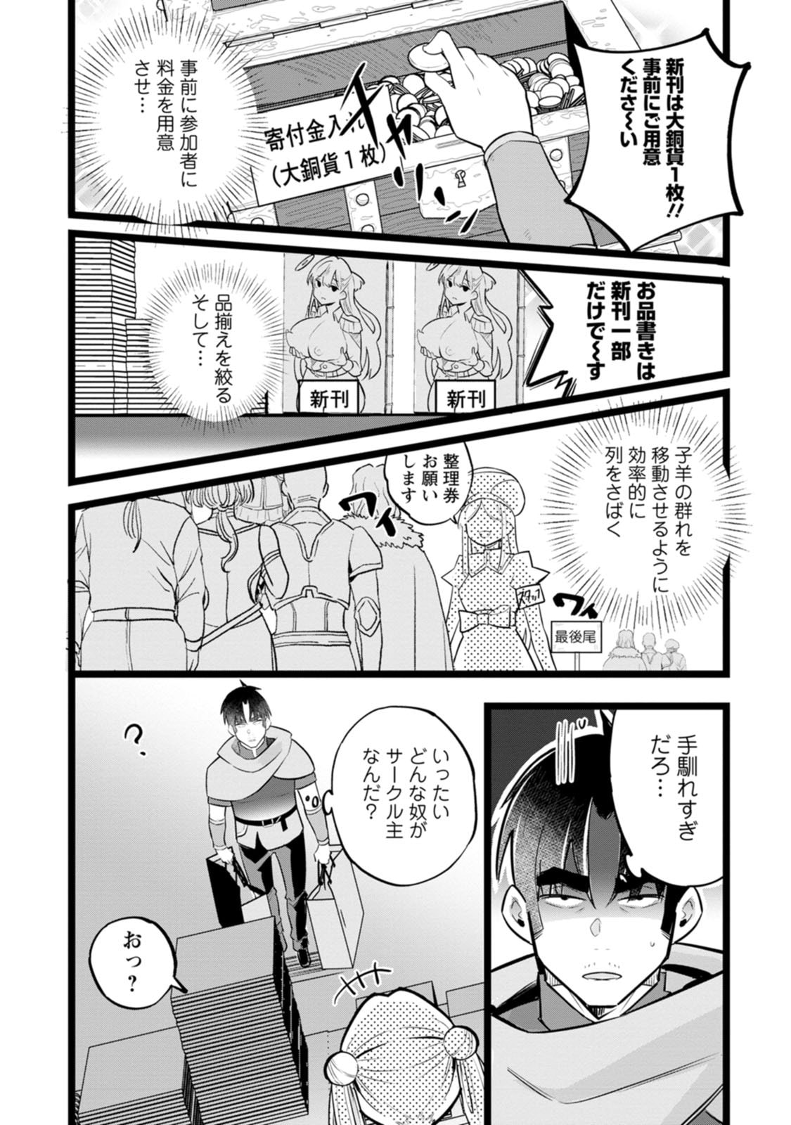 P3