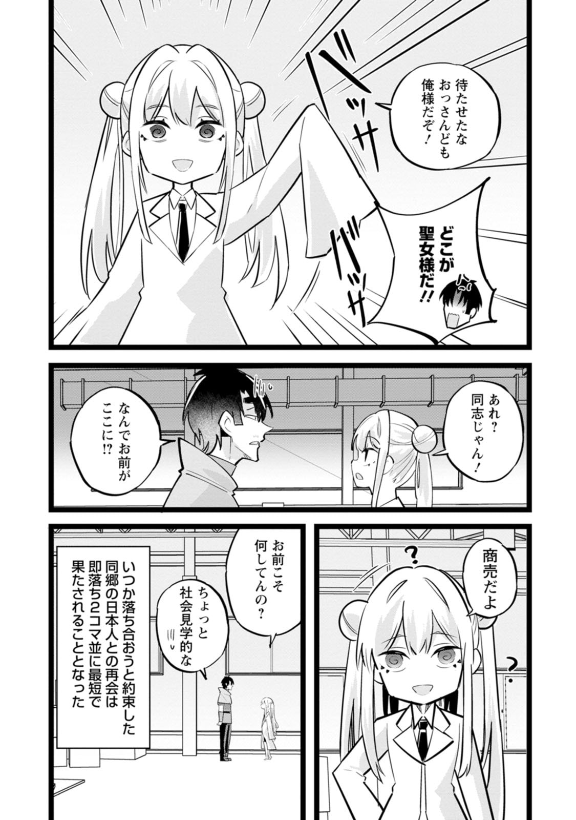P32