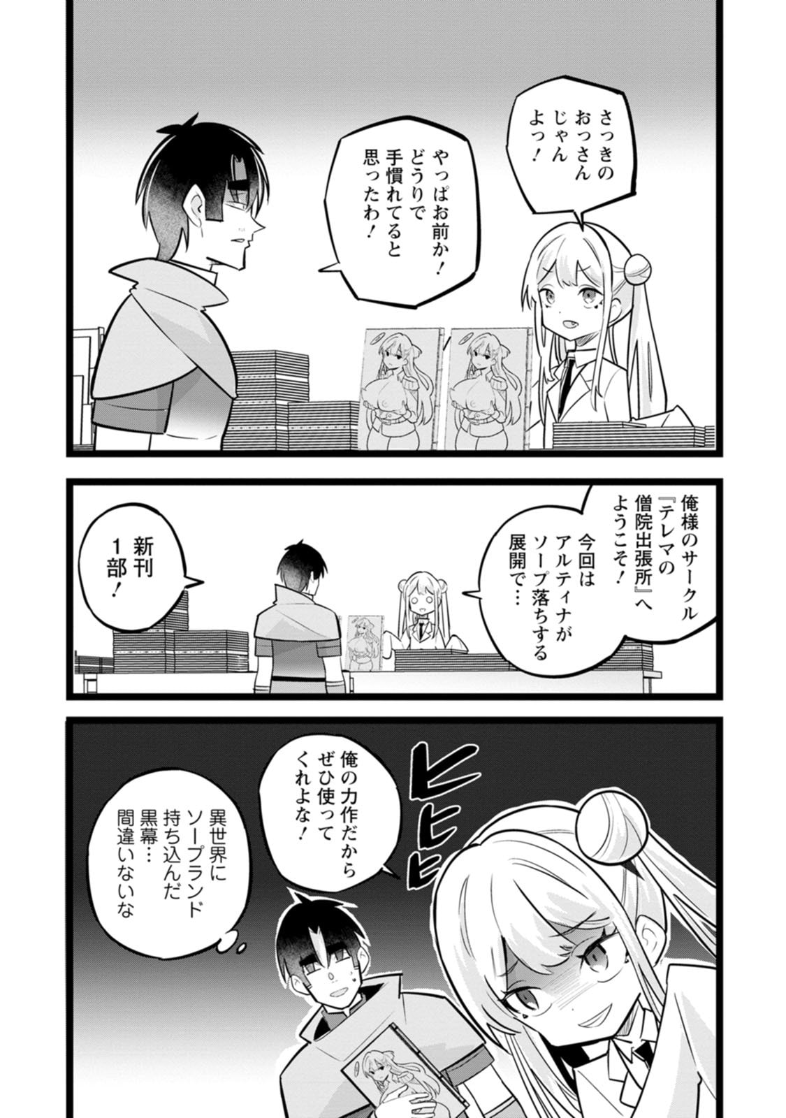 P4