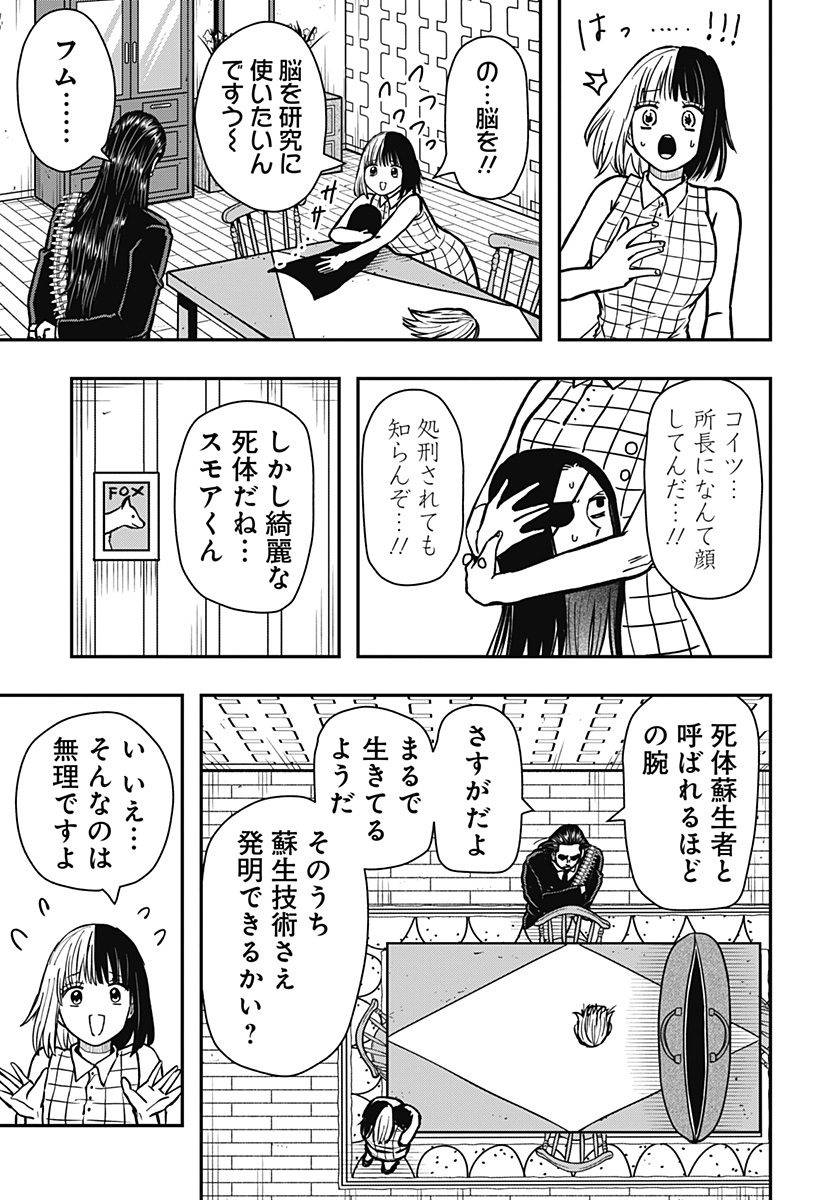 P9