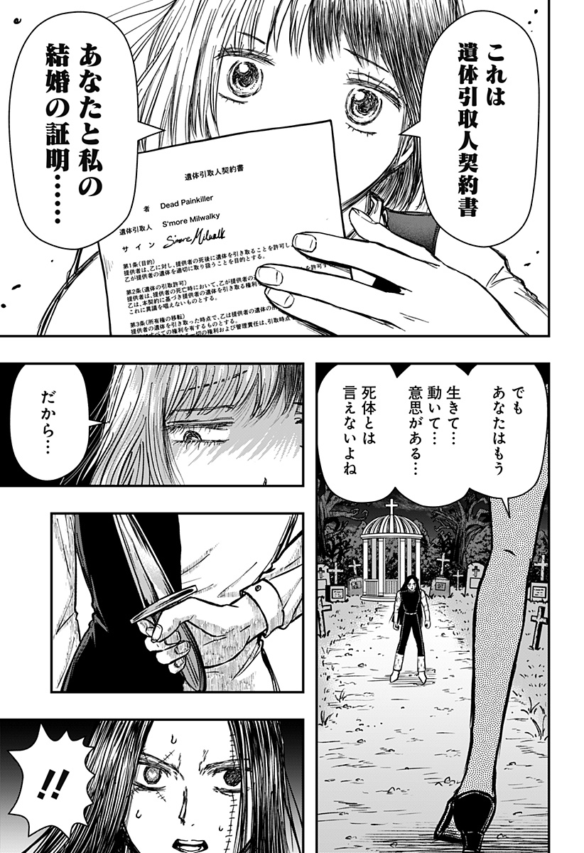 P13