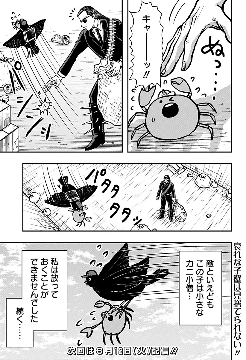 P7