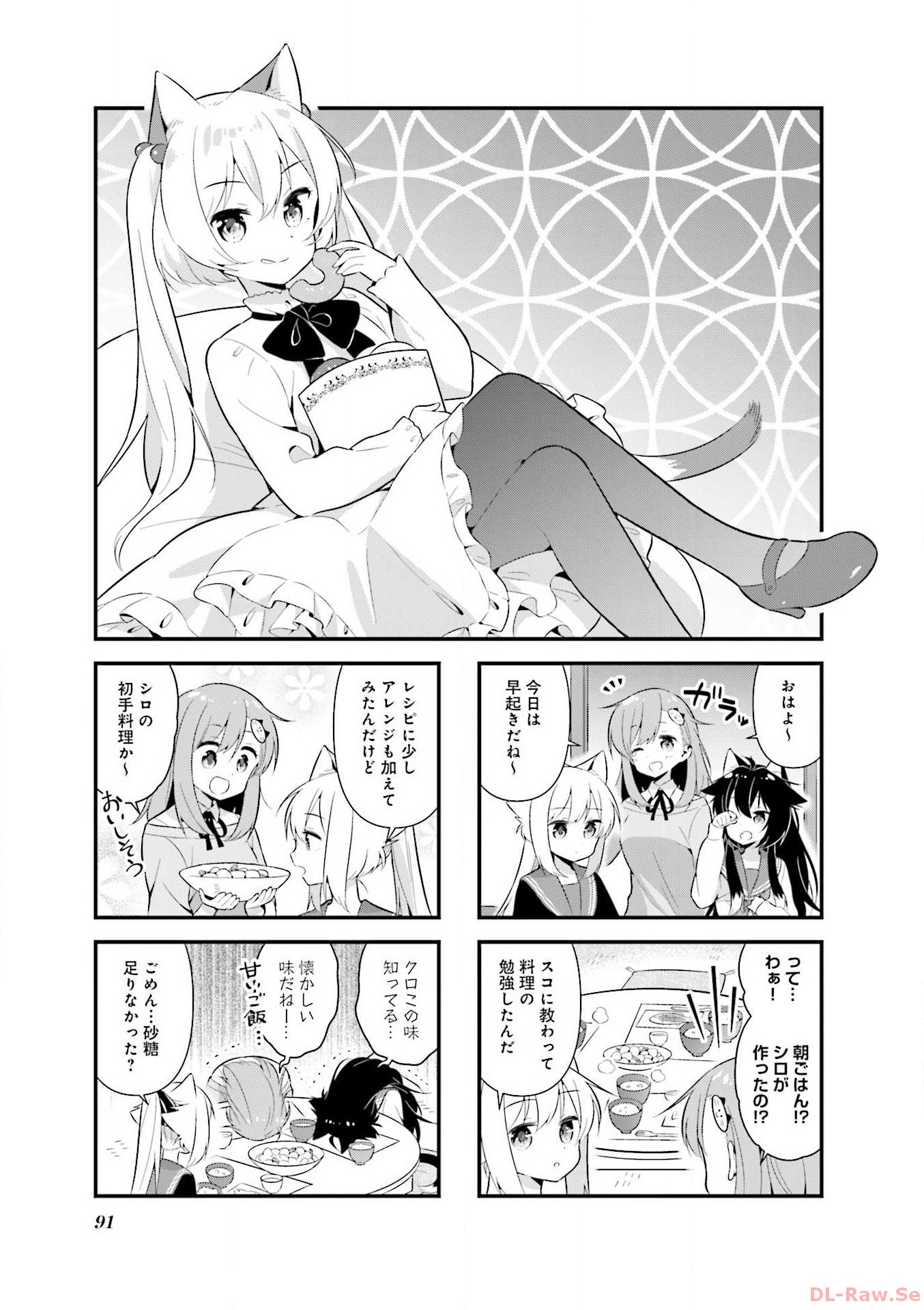 P25