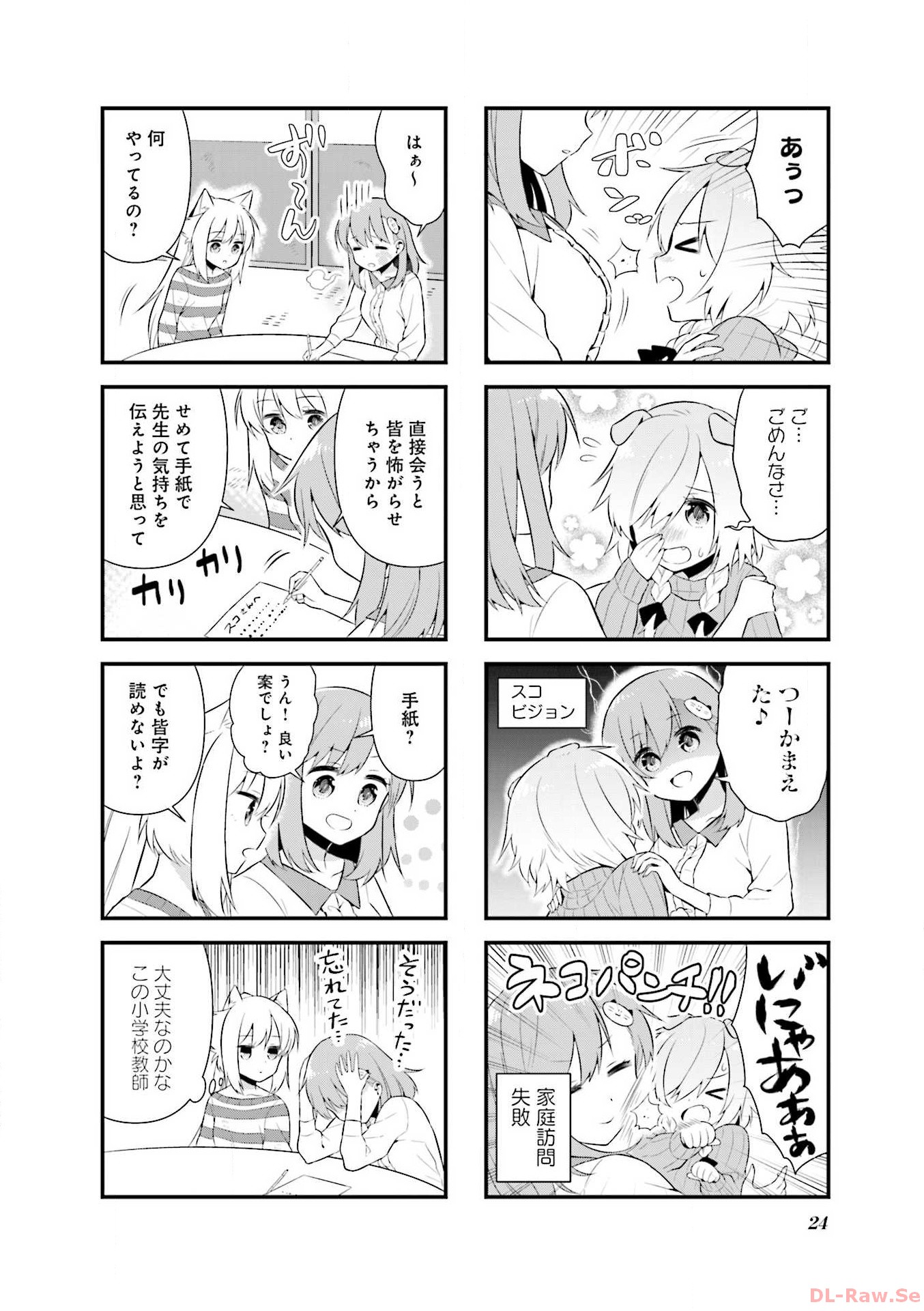 P23