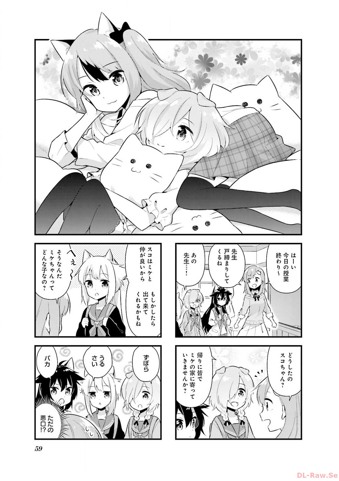 P25