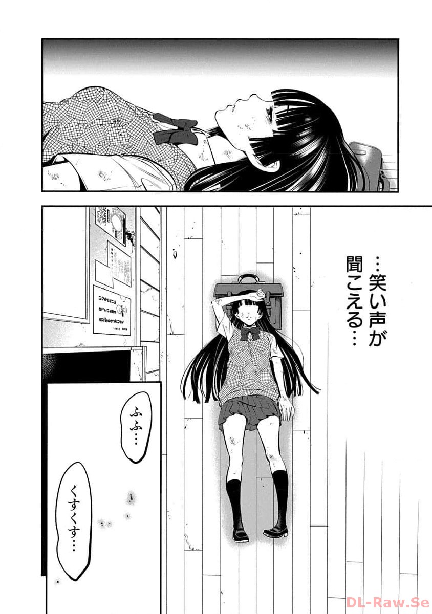P26