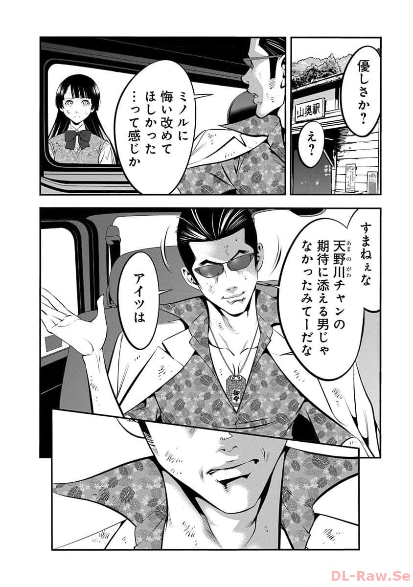 P30