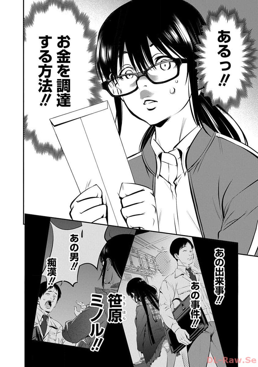 P28