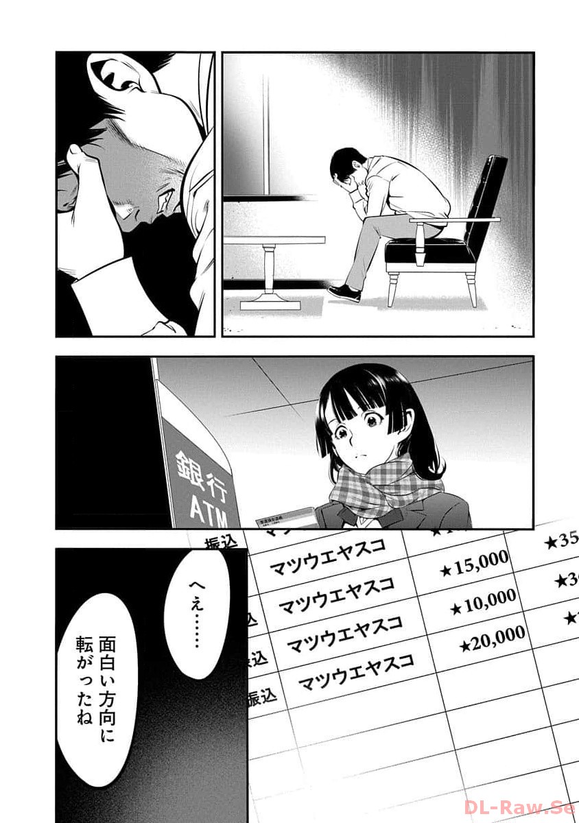 P38