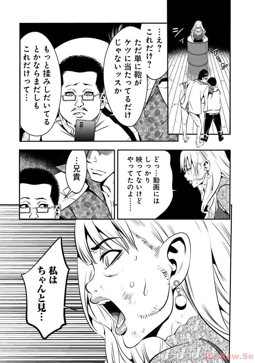 P13