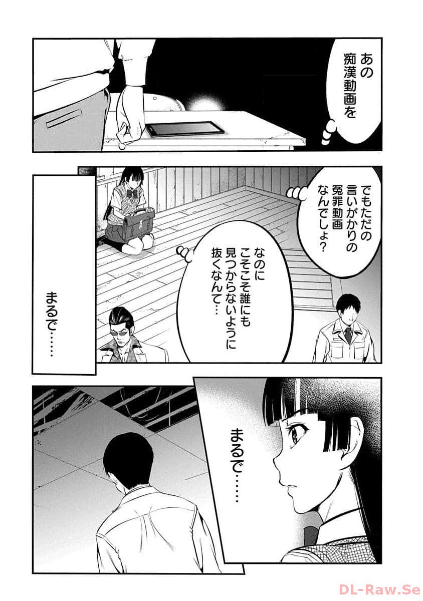 P29