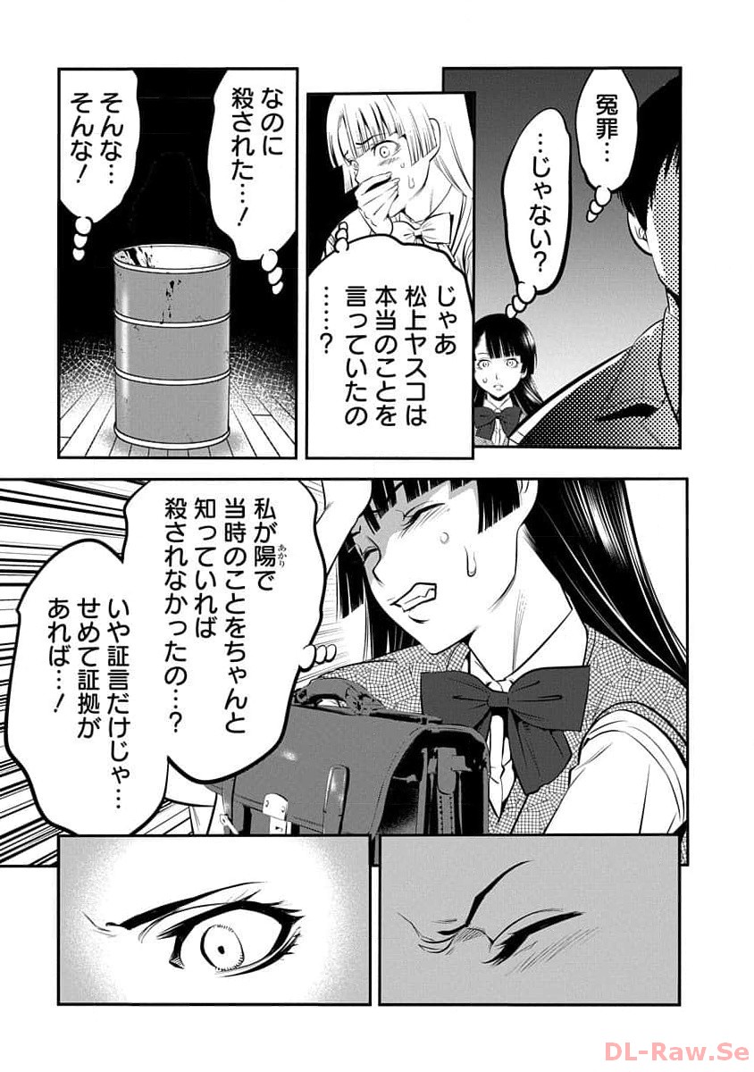 P31