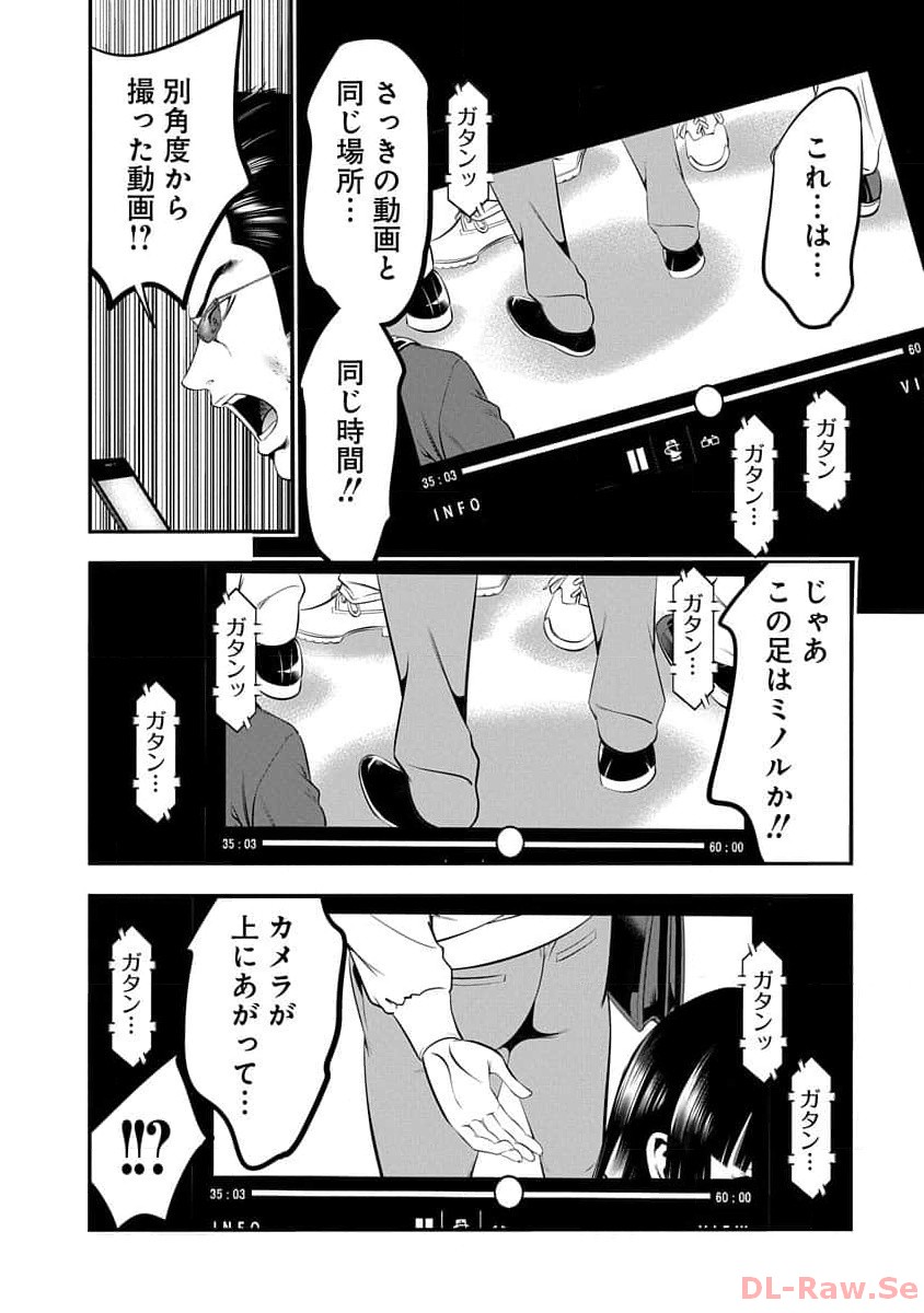 P38
