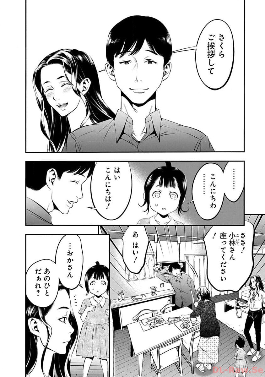 P30
