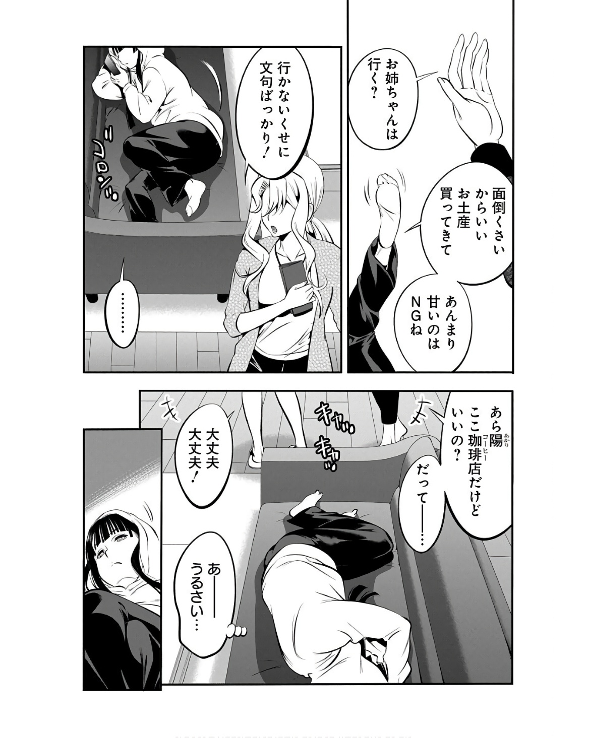 P12