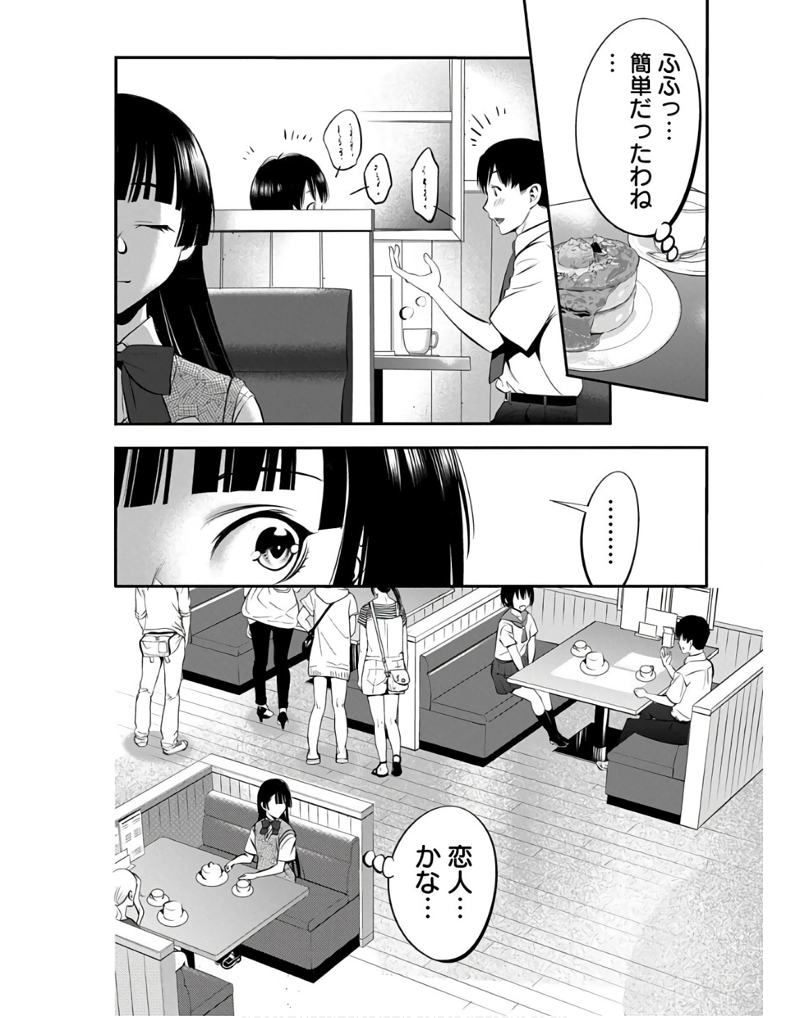 P18
