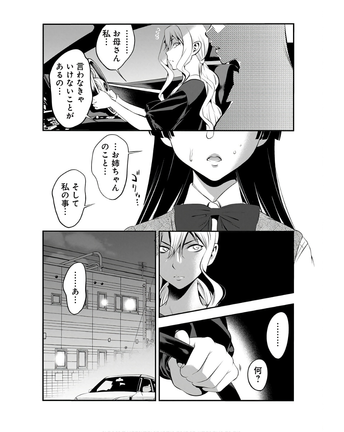 P29