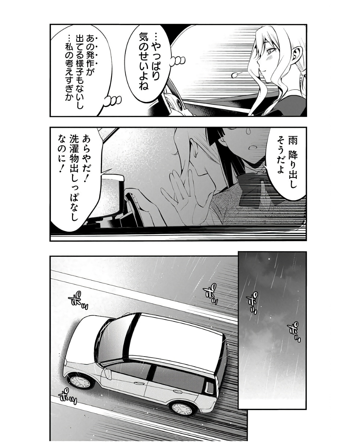 P34