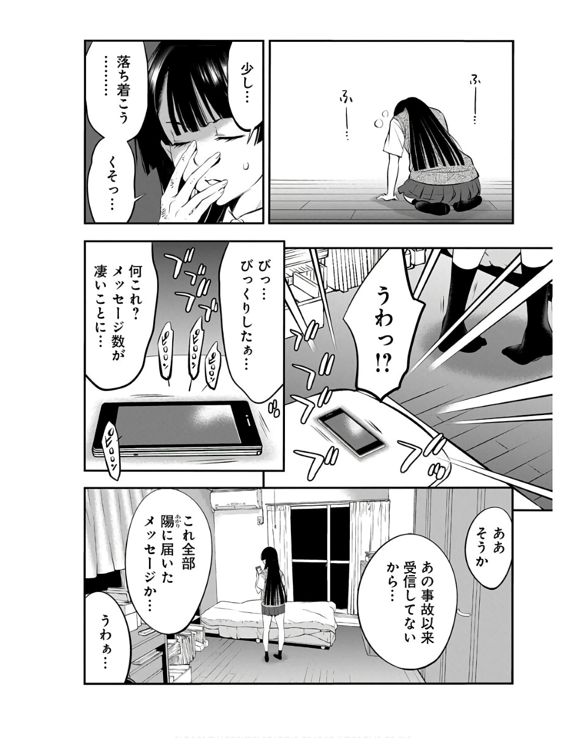 P38