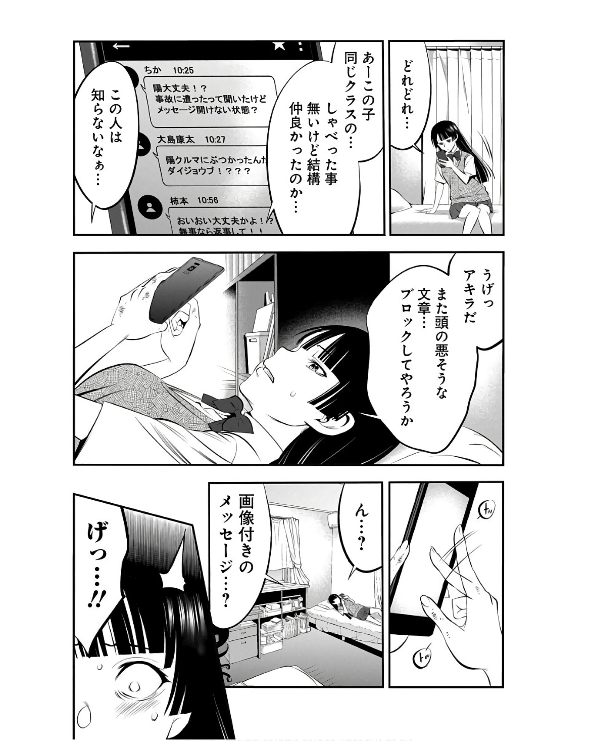P39