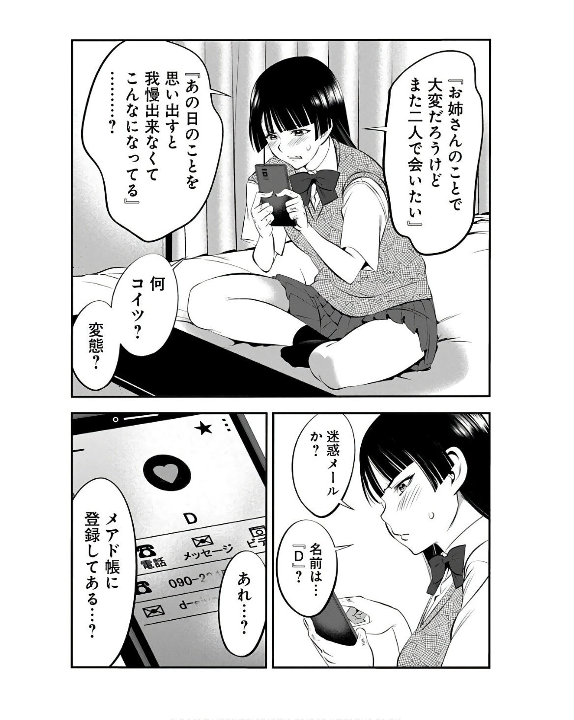 P41