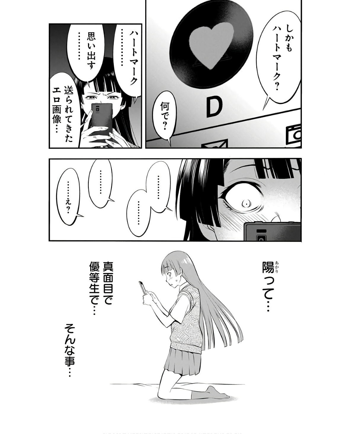 P42
