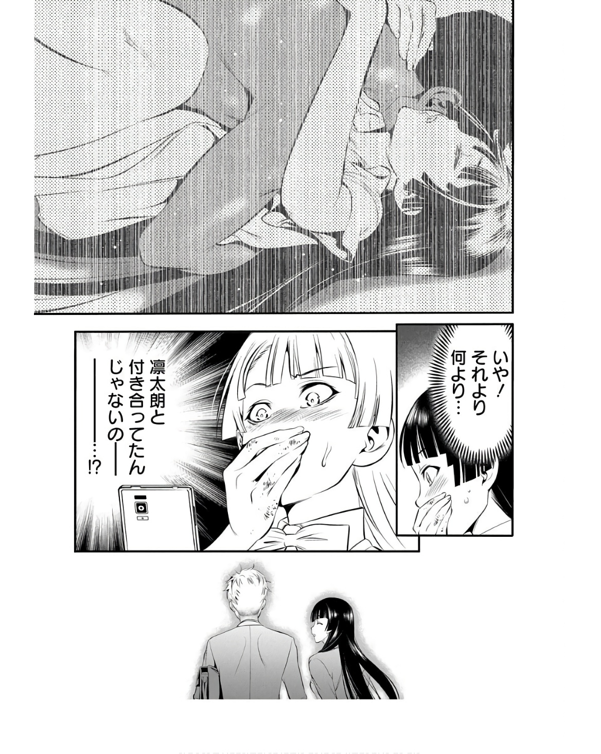 P43