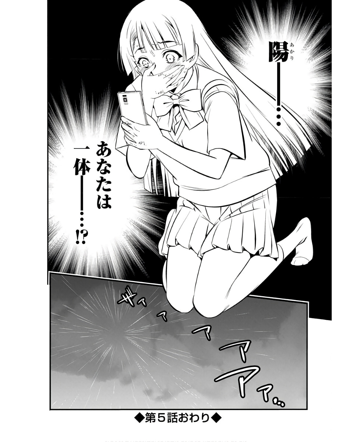 P44