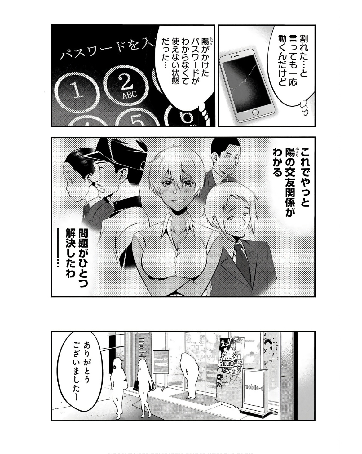 P8